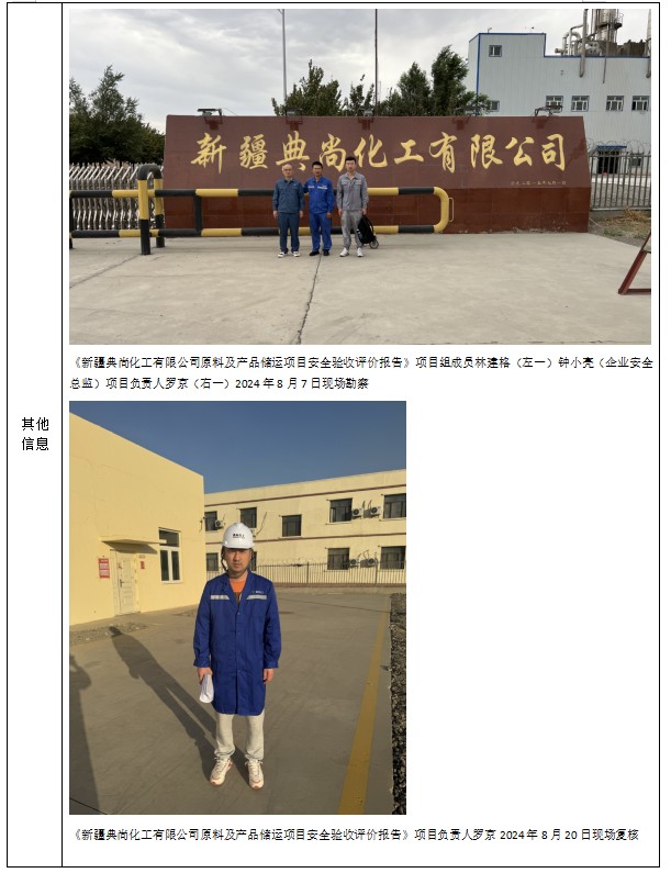 QQ20250224-174630.jpg