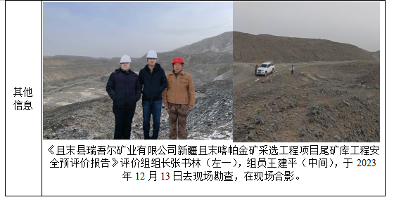 QQ20250226-131905.jpg