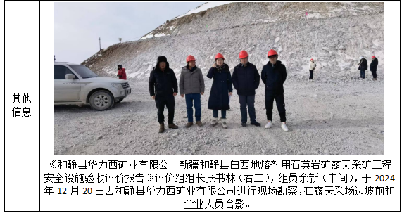QQ20250304-130042.jpg
