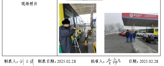 8.1.jpg