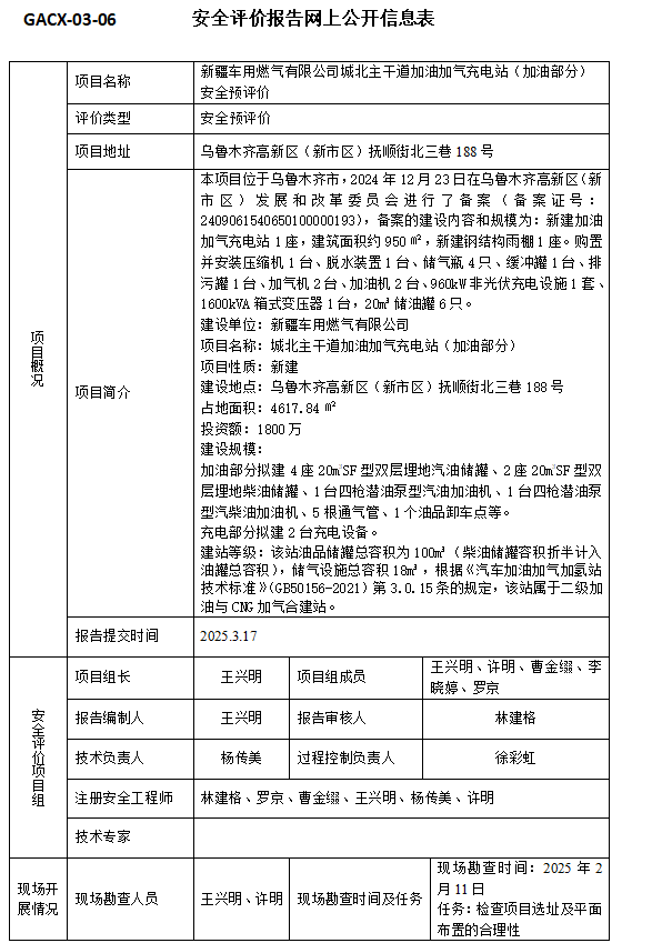 QQ20250402-132738.jpg