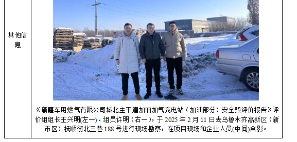 QQ20250402-132816.jpg