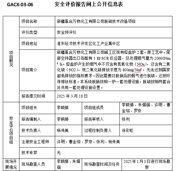 QQ20250418-120145.jpg