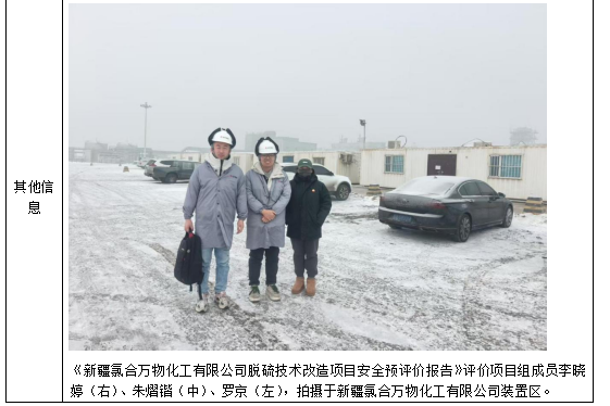 QQ20250418-120205.jpg