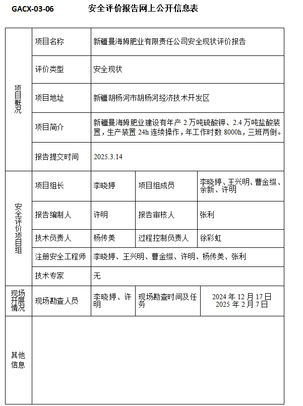 QQ20250422-164115.jpg