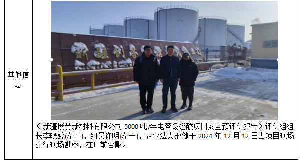 QQ20250422-164613.jpg