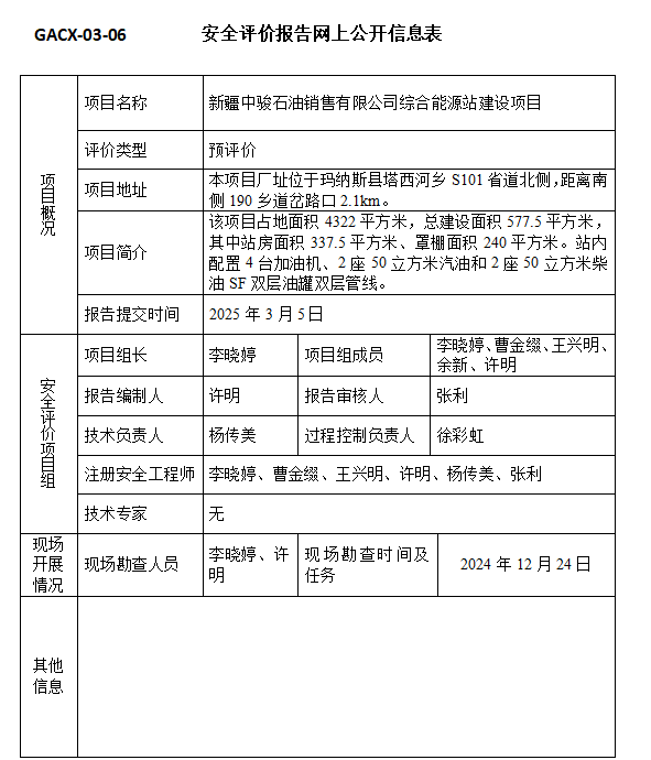 QQ20250422-164814.jpg