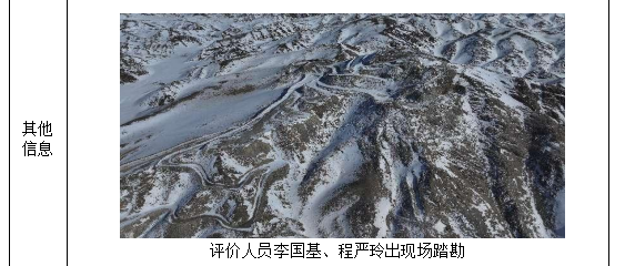 QQ20250425-173245.jpg