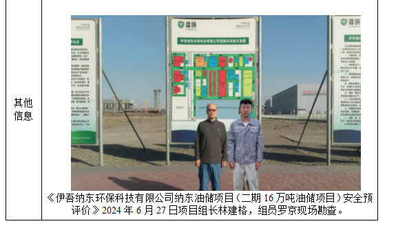 QQ20250425-173836.jpg