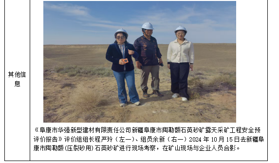 QQ20250427-104357.jpg