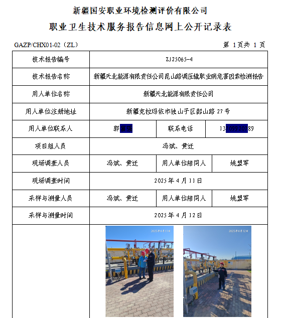 11.0.jpg
