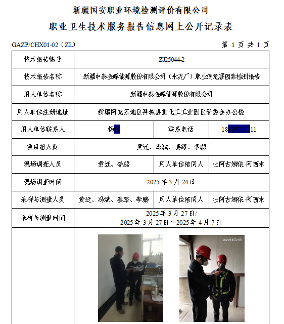 17.0.jpg
