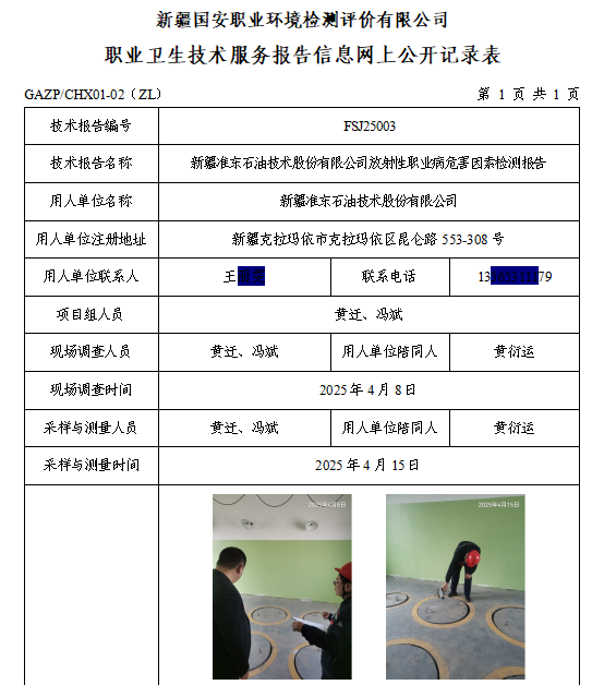 19.0.jpg