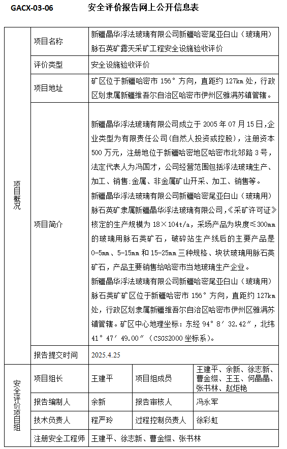 QQ20250519-182053.jpg