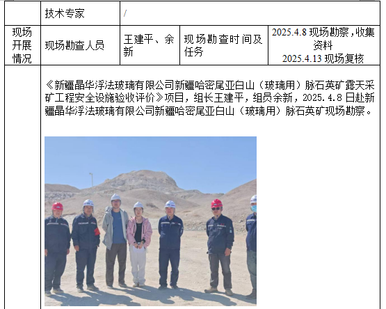 QQ20250519-182114.jpg