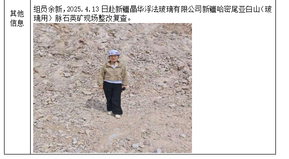 QQ20250519-182130.jpg