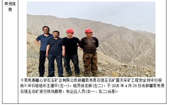 QQ20250603-182532.jpg