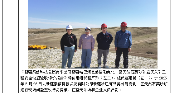 QQ20250630-113433.jpg