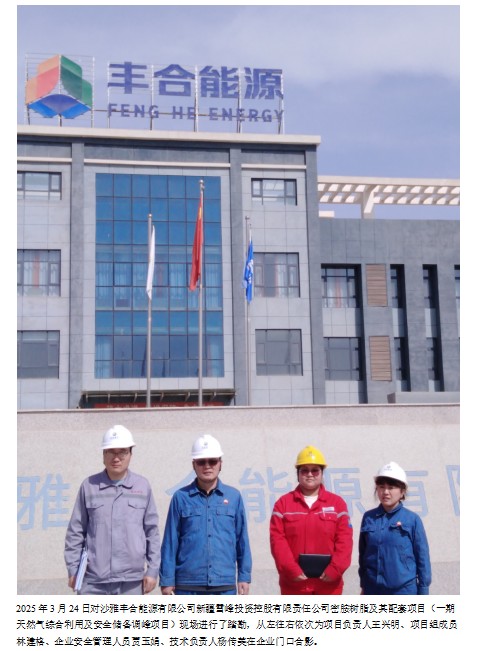 QQ20250714-124942.jpg