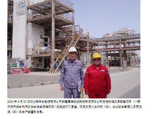 QQ20250714-124955.jpg