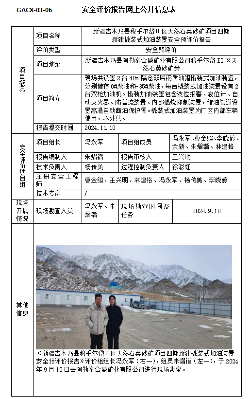 QQ20250718-184318.jpg