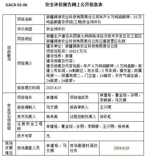 QQ20250718-184451.jpg