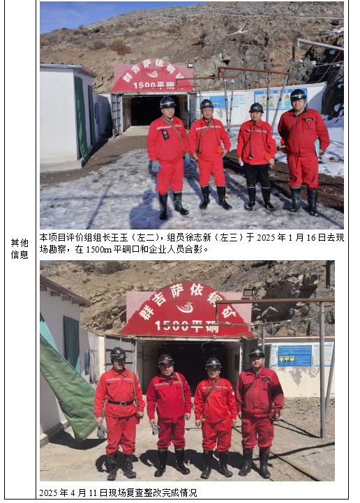 QQ20250718-184643.jpg
