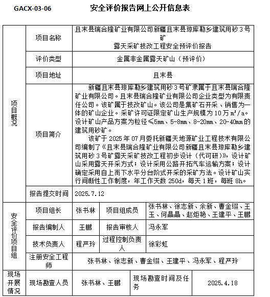 QQ20250722-181920.jpg