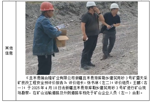 QQ20250731-114536.jpg