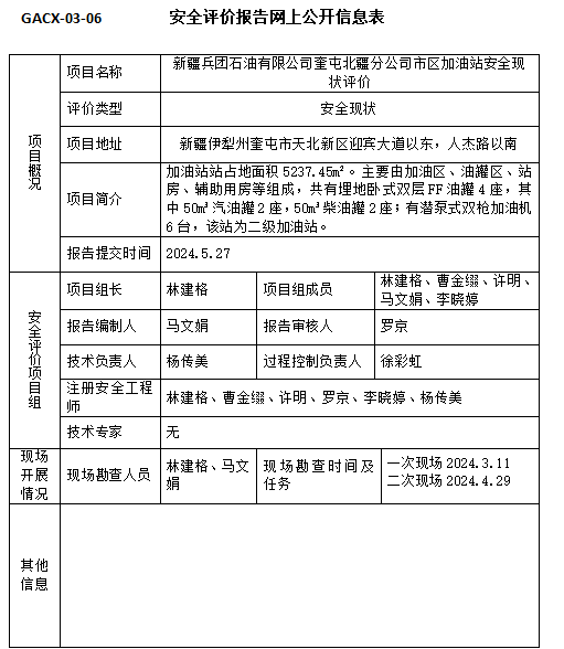 QQ20250722-155128.jpg