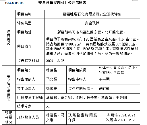 QQ20250722-155418.jpg