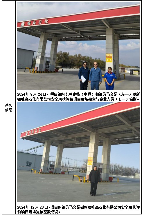 QQ20250722-155436.jpg