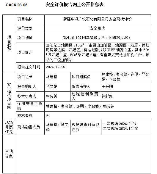 QQ20250722-155736.jpg