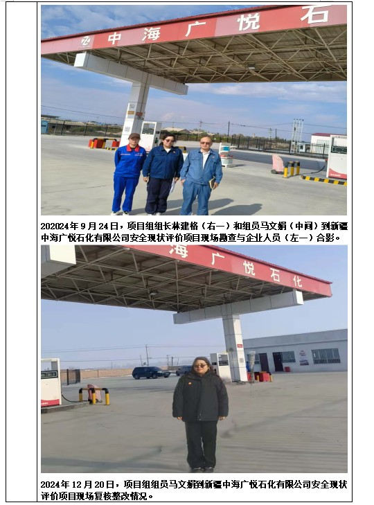 QQ20250722-155757.jpg