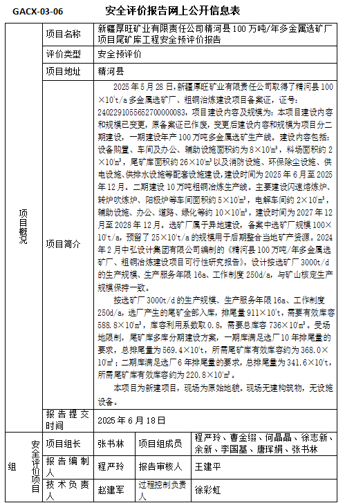 QQ20250725-124928.jpg