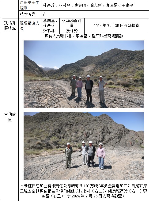 QQ20250725-124943.jpg
