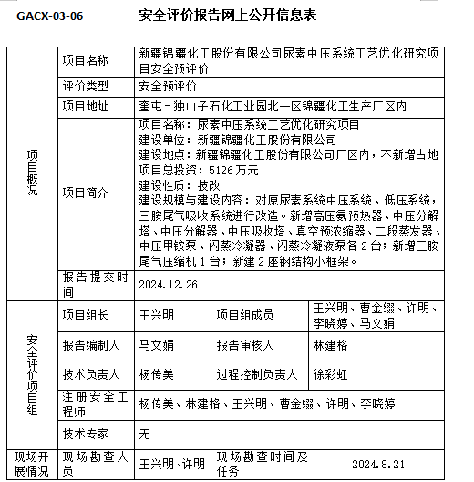 QQ20250725-125053.jpg