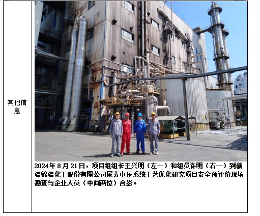QQ20250725-125108.jpg