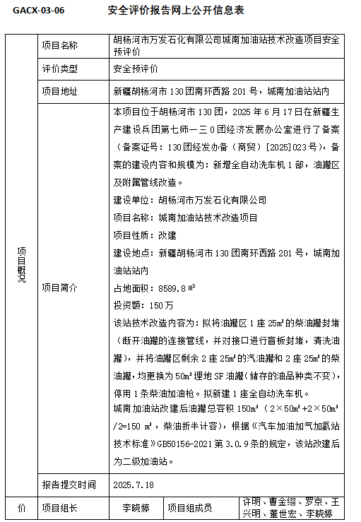 QQ20250731-120015.jpg