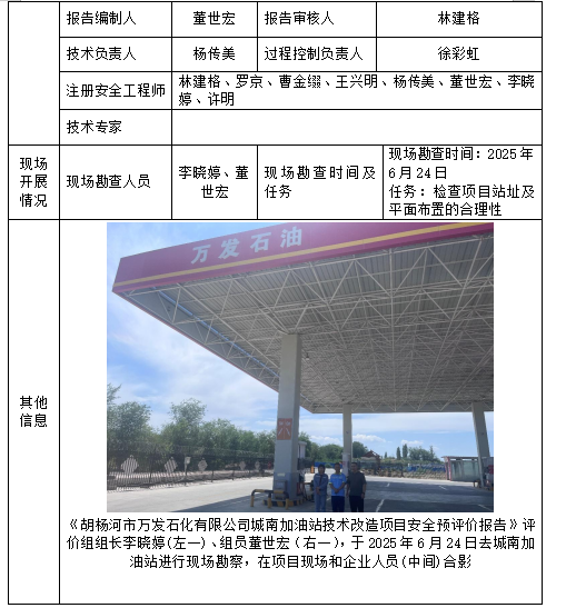 QQ20250731-120201.jpg