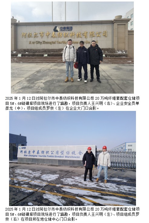 QQ20250801-094540.jpg