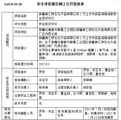 QQ20250808-122211.jpg