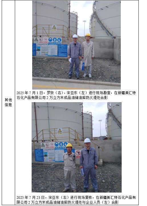 QQ20250808-122228.jpg