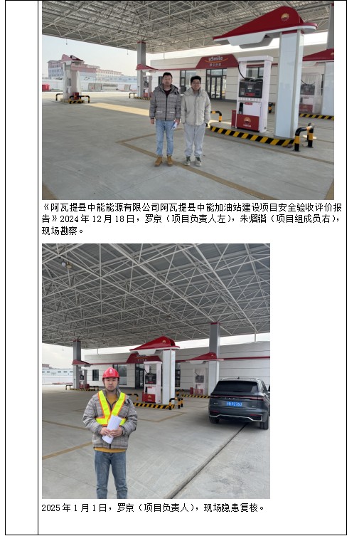 QQ20250819-162939.jpg