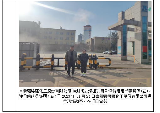 QQ20250821-124542.jpg