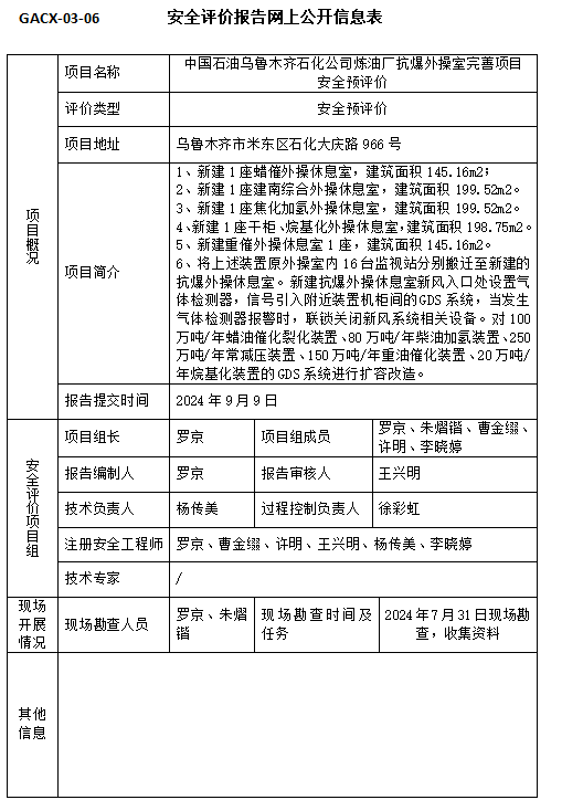 QQ20250910-184743.jpg