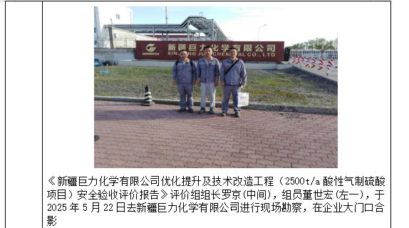 QQ20260513-153821.jpg