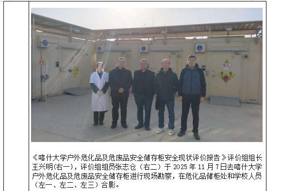 QQ20260519-182724.jpg