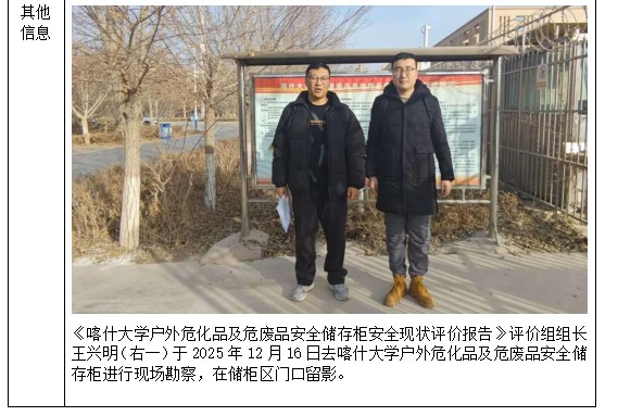 QQ20260519-182745.jpg