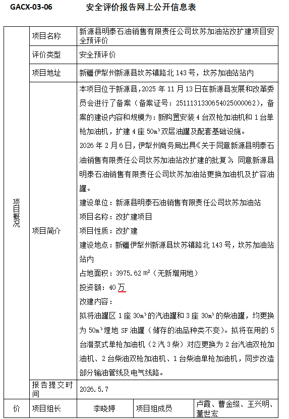 QQ20260622-162202.jpg